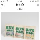 행유세돕기 - 바잇밀 (강아지 자연식) 이미지