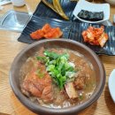 맛뿔감자탕 이미지