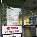 배터지는갈비상모점 | 구미인동맛집 무한리필로 <배터지는 갈비 시골뚝배기> 솔직후기