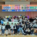 담양수북중학교 전남인터넷신문