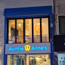 앤티앤스프레즐 이미지