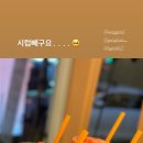 아임일리터청주