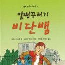 나무와숲