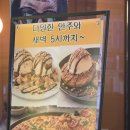 건국유치원 | 서울 군자동 맛집 하쿠비어