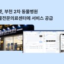 비엔플러스 이미지