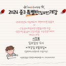 대치최국어학원
