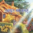 일신문화사