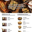 돌분식 이미지