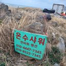 썬비취펜션 이미지