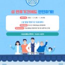 행운약국 이미지