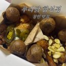 세븐일레븐마산합성행복점 | [ 마산 맛집 ] 푸라닭 합성점 : 합성동 술집 창원 치킨 맛집 블랙마요 블랙치즈볼 포장 후기