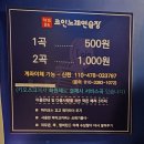 365오락실 이미지