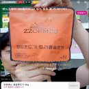 클릭메이트 쇼핑왕찬이 라이브 쇼핑 후기, 최저가 찬스 제대로 잡는 방법
