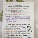 삼매봉도서관 "감성체험 프로그램" 참가자 모집 이미지