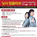 닛시디자인
