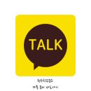 꿈큰수학교습소