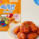 하림멕시칸 네이버블로그