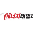 커피박 | 가축분뇨 고체연료 규제 합리화…혼합연료 허용으로 재생에너지 활용 확대 | 에너지데일리 이미지