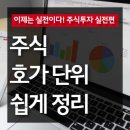 호가 이미지