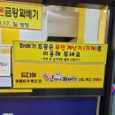 브라더 꽈배기&커피