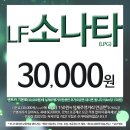 미래렌터카 이미지