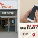 마들역 2번출구 이미지