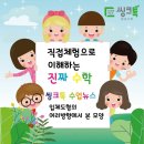 드림씽크 - 안동시 경동로 511 | 드림씽크