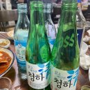 원조마산아구꽃게찜 이미지