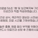 브리시