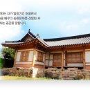 로하스타운 입구 이미지