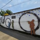 우물가 쉼터 이미지