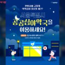 서울심야약국 이미지