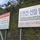 장안산민박 이미지