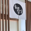 모현동-26 이미지