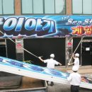 중앙게임장 이미지