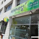 칠십리주유소 이미지