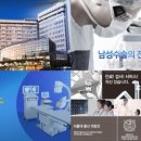 서울비뇨기과마포 네이버블로그