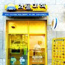 와플대학대구수창캠퍼스