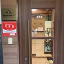 성산봄아로마