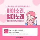 경주시립도서관 이미지