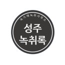 법률사무소수율