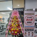 국가대표 K  태권도장 이미지