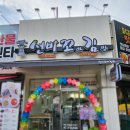 주정차 단속 - 143 이미지