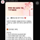 스피드메이트 베스트오일점 | 스피드메이트 생일 쿠폰이 무용지물이 되었다 티볼리 에어 타이어