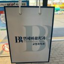 리 치과의원 이미지