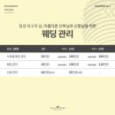 고은피부만들기