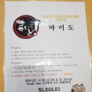 장성시장 입구 이미지