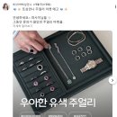 쥬얼리예쁜글씨 | [아뜰리에쥬] 1부 랩 다이아몬드 7스톤링 내돈내산 후기 착용사진 또삼언니 마켓