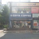 이디야커피금산점