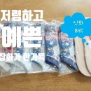 남부BYC
